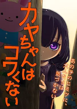 万华镜纪元 动漫在线观看