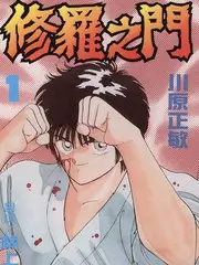 荒野搭子 下饭综艺推荐